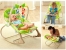 Шезлонг Fisher-Price до 18 кг  